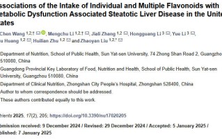 茶和水果中的类黄酮化合物，护肝又护脑！