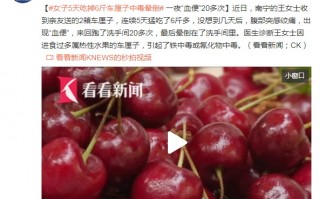 那些年我们忽略的食物安全隐患