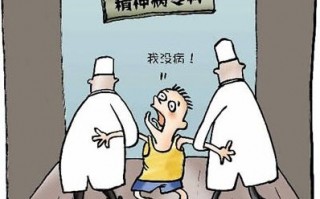 急诊来了个“碰瓷”的大婶