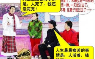 研究发现： 钱突然没了，死亡率增加1倍以上