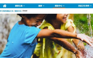 世卫组织首次发布：孩子玩手机、活动、睡觉，都该多久？