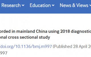 中国最新糖尿病数据出炉：一半成人血糖异常，半数患者“蒙在鼓里”
