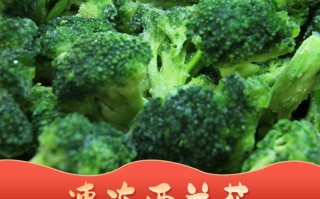 速冻蔬菜其实很有营养
