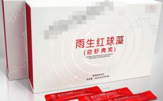 史上最强抗氧化物"虾青素"的真相是这样的! 史上最强抗氧化物"虾青素"的真相是这样的!