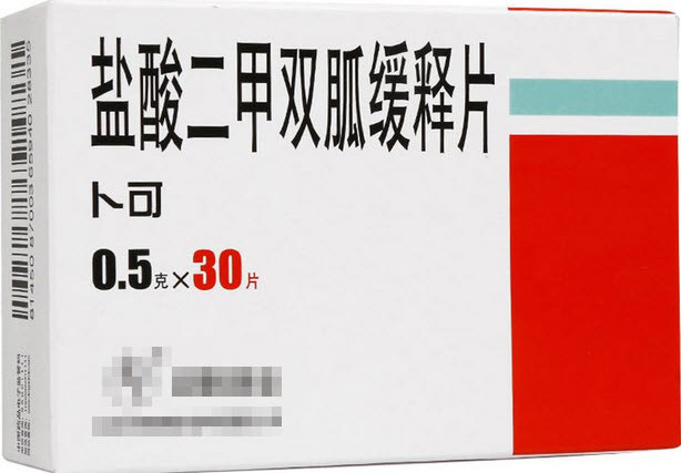 二甲双胍.jpg/