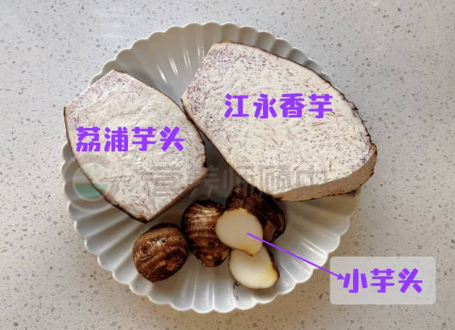 芋头.jpg